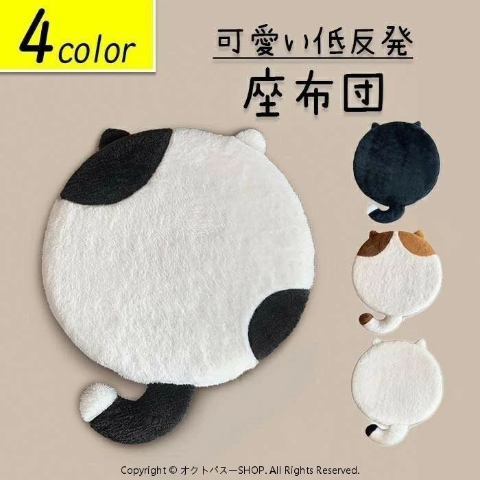 フロアクッション コンパクト ホワイト可愛い 5cm厚 丸 低反発座布団 ざぶとん ブラック チェアパッド ウレタン 椅子用 クッション おしゃれ モダン 円形 北欧 動物 ソファー用 テレワーク シンプル かわいい 猫 アニマルズ おうち時間
