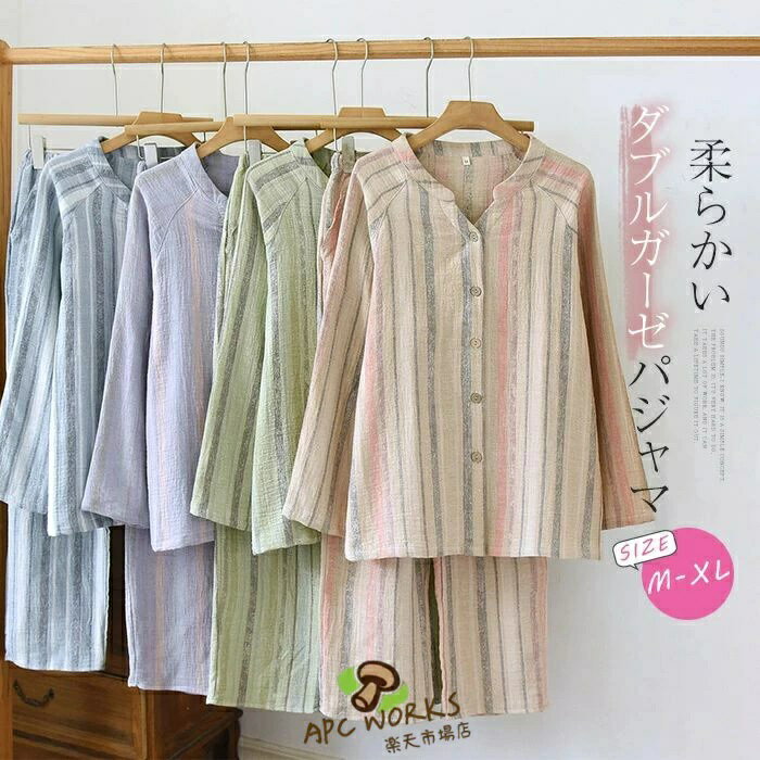 樂天商城 - ガーゼ ガーゼコットン 大人 春 パジャマ 総柄 綿100% 秋 セットアップ ロングパンツ レディース 2点セット 大きいサイズ 部屋着 ウエストゴム ガーゼパジャマ 前開き ダブルガーゼ ストライプ 寝巻き 寝間着 長袖 2重ガーゼ 冬 ルームウェア 上下セット 送料無料