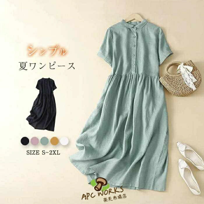 乐天商城 - おしゃれ 5分袖 夏ワンピース 春夏 ワンピース 薄手 キャザー ミモレ丈 aライン 体型カバー レディースワンピース シンプル 大きいサイズ 黒 丸襟 森ガール 涼しい 夏 ロング 半袖 送料無料 綿麻風ワンピース 無地 ロングワンピース レディース フレア