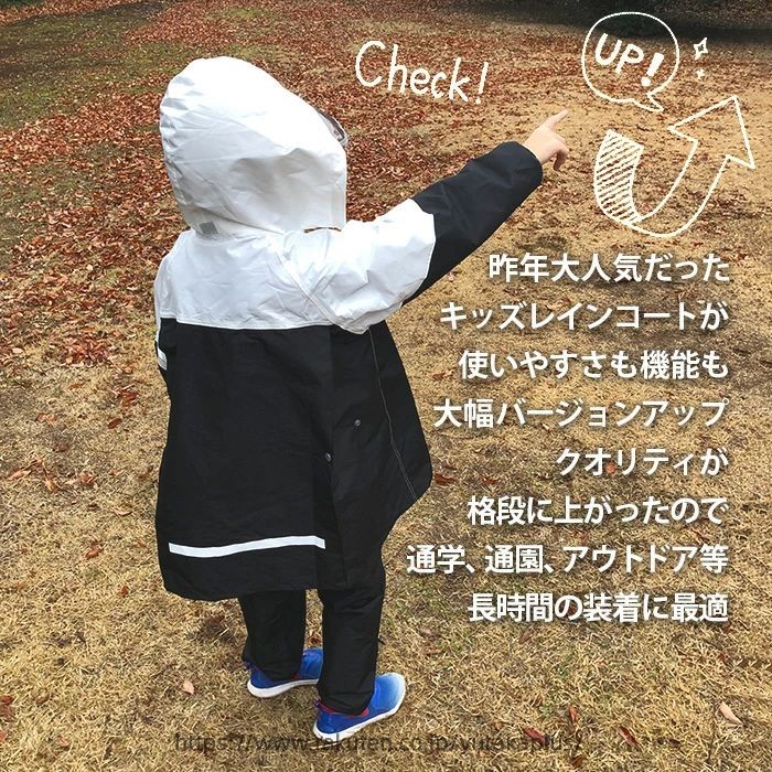 ジュニア 雨具 長め キッズ カッパ 男の子 レインコート 収納袋付き おしゃれ 対応...