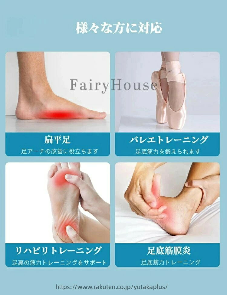 筋膜リリース ストレッチ リハビリ 男女兼用 足底筋力サポート 足指トレーニング ...