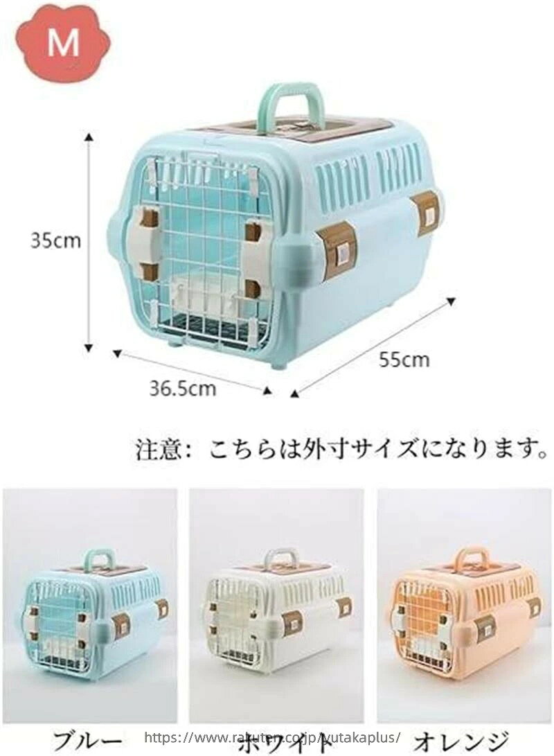 lifeactiveの猫 室内用ハウス 飛行機 小型犬用 犬 ドライブペットキャリー 2サイズ クレート ツードア キャリー キャリー 天窓付き 取っ手付き ゲージ ハードキャリー キャリー 小動物 フードボウル付き ペットキャリー｜アングル3
