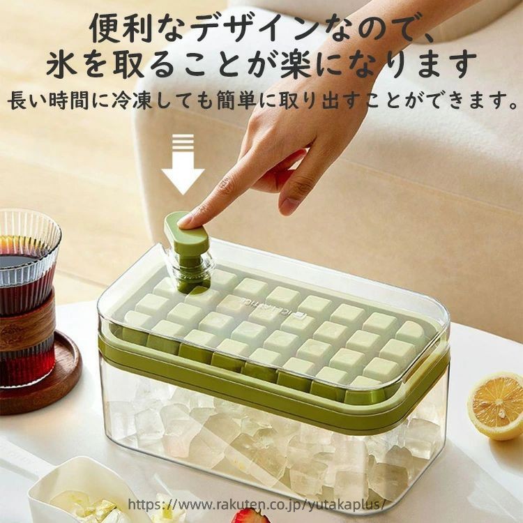 アイスキューブ 32個取り 製氷機 柔らかい キッチン用品 蓋付き 取り出し簡単 冷凍保存 調味料入れ 保存容器 ワンクリックですべて角氷が落ちます！製氷皿 製氷器 調理器具 アイストレー 耐久性 おしゃれ 収納ボックス 製氷皿 取り出しやすい 大容量 lifeactive-10031033 lifeactive サンプル画像3