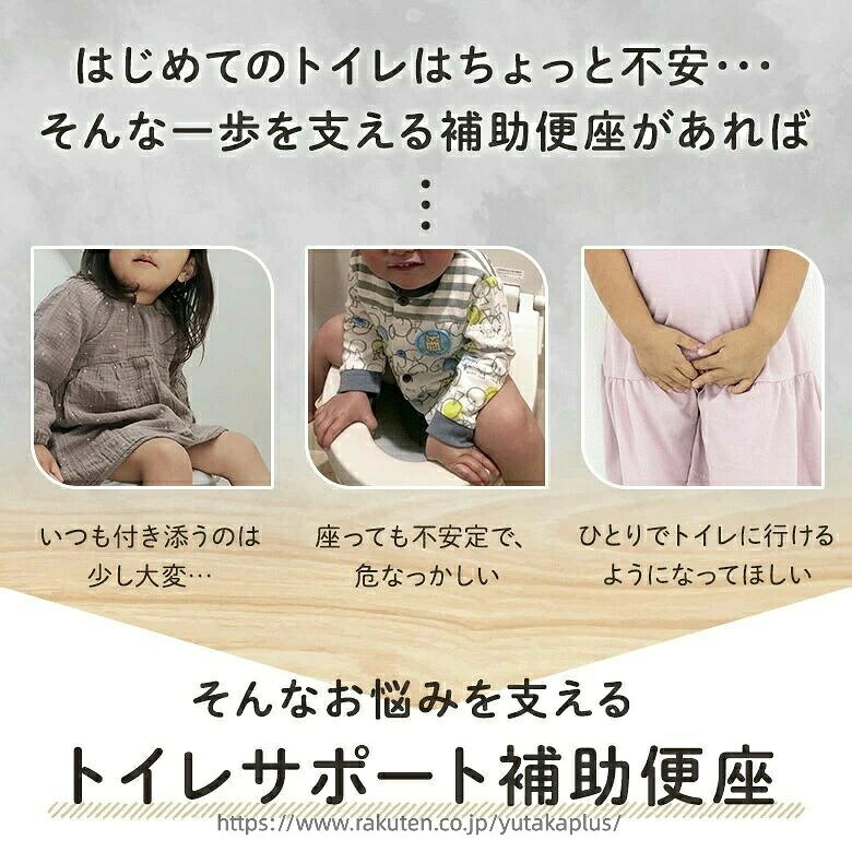 lifeactiveの吸盤吸着タイプ 外出・旅行携帯に便利 お子様用トイレサポート クッション付き トイサポ補助便座 フック設計 水洗い可能 TPE｜アングル2