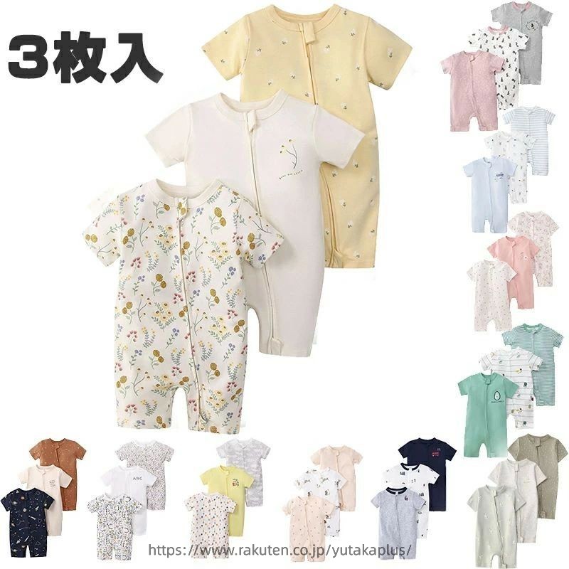 商品説明 商品内容 ★ベビーロンパース 素材 コットン100％ サイズ 66/73/80/85 特徴 ★動物やフルーツ柄、ストライプなど、27種類もの豊富なデザインから選べるので、お子様の個性に合わせてお気に入りの組み合わせが見つかります。 ★赤ちゃんのデリケートな肌にも優しい高品質な綿素材を使用。通気性が良く、汗を素早く吸収するので、暑い夏でも快適に過ごせます。 ★上下に開閉可能なダブルジップ仕様なので、着せ替えやおむつ替えが簡単。ママ＆パパの育児ストレスを軽減します。 ★新生児期から1歳前後まで対応するサイズ展開なので、成長に合わせて長く愛用可能。経済的で環境にも優しい設計です。 カラー 画像参考 購入前にご確認ください ※サイズは「小さめ」「ちょうど良い」「大きめ」という声があるため、詳細な製品サイズを参照の上ご選択ください。綿100%で伸縮性に限りがあるため、ゆとりが欲しい場合はワンサイズ上のご購入をおすすめします。 ※カラーバリエーションが豊富なため、セットによっては在庫切れになる場合がございます。在庫更新に遅れが生じた際はご容赦ください。ご注文後、1営業日以内にメールでご連絡いたしますので、メールのご確認をお願いします。 ※メーカー側で随時新色が追加されるため、新しいカラーセットを順次取り扱っております。ぜひチェックしてください。 ※サイズ表記は首元のプリントのため、洗濯で剥がれる可能性がございます。気になる方は初回洗濯前にプリントをはがすことをおすすめします。 ※ご質問等がございましたら、メールでお問い合わせください（より迅速に対応いたします）。 その他 *当店でご購入された商品は、原則として、「個人輸入」としての取り扱いになり、中国からお客様のもとへ直送されます。*通関時に関税?輸入消費税が課税される可能性があります。課税額はご注文時には確定しておらず、通関時に確定しますので、商品の受け取り時に着払いでお支払いください。詳細はこちらご確認下さい。※備考：本商品には関税はかかりませんので、ご安心ください。*個人輸入される商品は、全てご注文者自身の「個人使用?個人消費（日本に居住する者に寄贈される物で、当該寄贈を受ける者の個人的な使用に供される場合を含みます。）」が前提となります。第三者への譲渡?転売が法令で禁止されるもの（医薬品、医薬部外品、化粧品等を含みますが、これに限られません。）もございますのでご注意下さい。*一部商品は国内の提携先倉庫から配送されます。*国内配送の商品は国内でのお買い物と同じく消費税が発生いたします。関税はかかりません。 ・当店でご購入された商品は、原則として、「個人輸入」としての取り扱いになり、海外からお客様のもとへ直送されます。
