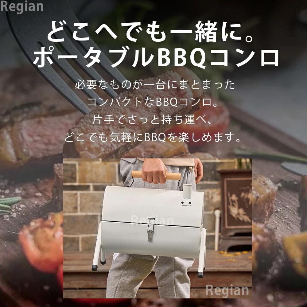 カラーブラック、ホワイトサイズ本体…約 幅42×奥行30×高さ30cm重量約3.8kg送料無料セット内容本体、網*2、鉄板*1、炭受け*2備考※換気できない環境・空間では絶対に使用しないでください。※エタノールやガソリン、灯油など本体に発火するような燃料を使用しないでください。※燃焼中の炭に助燃剤を継ぎ足す事は絶対にしないでください。※使用中は周囲に可燃性や引火物を置かないでください。※滑りやすい凹凸のある場所では使用しないでください。メーカー希望小売価格はメーカーサイトに基づいて掲載していますメーカー希望小売価格はメーカーサイトに基づいて掲載していますメーカー希望小売価格はメーカーサイトに基づいて掲載していますカラーブラック、ホワイトサイズ本体…約 幅42×奥行30×高さ30cm重量約3.8kg送料無料セット内容本体、網*2、鉄板*1、炭受け*2備考※換気できない環境・空間では絶対に使用しないでください。※エタノールやガソリン、灯油など本体に発火するような燃料を使用しないでください。※燃焼中の炭に助燃剤を継ぎ足す事は絶対にしないでください。※使用中は周囲に可燃性や引火物を置かないでください。※滑りやすい凹凸のある場所では使用しないでください。メーカー希望小売価格はメーカーサイトに基づいて掲載していますメーカー希望小売価格はメーカーサイトに基づいて掲載していますメーカー希望小売価格はメーカーサイトに基づいて掲載しています