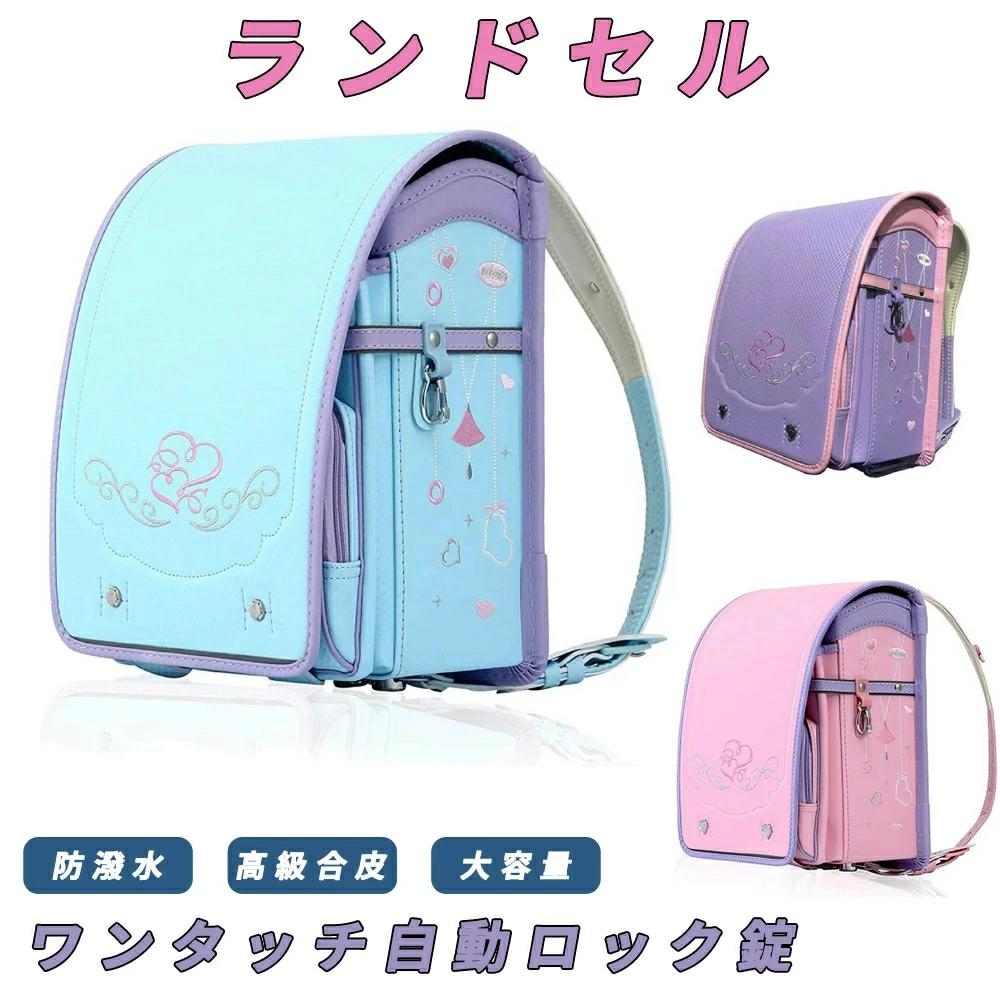 樂天商城 - かわいい 新入学 安全リフレクター 型崩れにくい ランドセル コスパ良い 傷にくい かわいい 高級合皮 ワンタッチ自動ロック錠 丈夫 刺繍 通気 女の子 汚れに強い A4ファイル収納対応 通学 軽量 6年使用保証 防?水 豪華 激安 ギフト