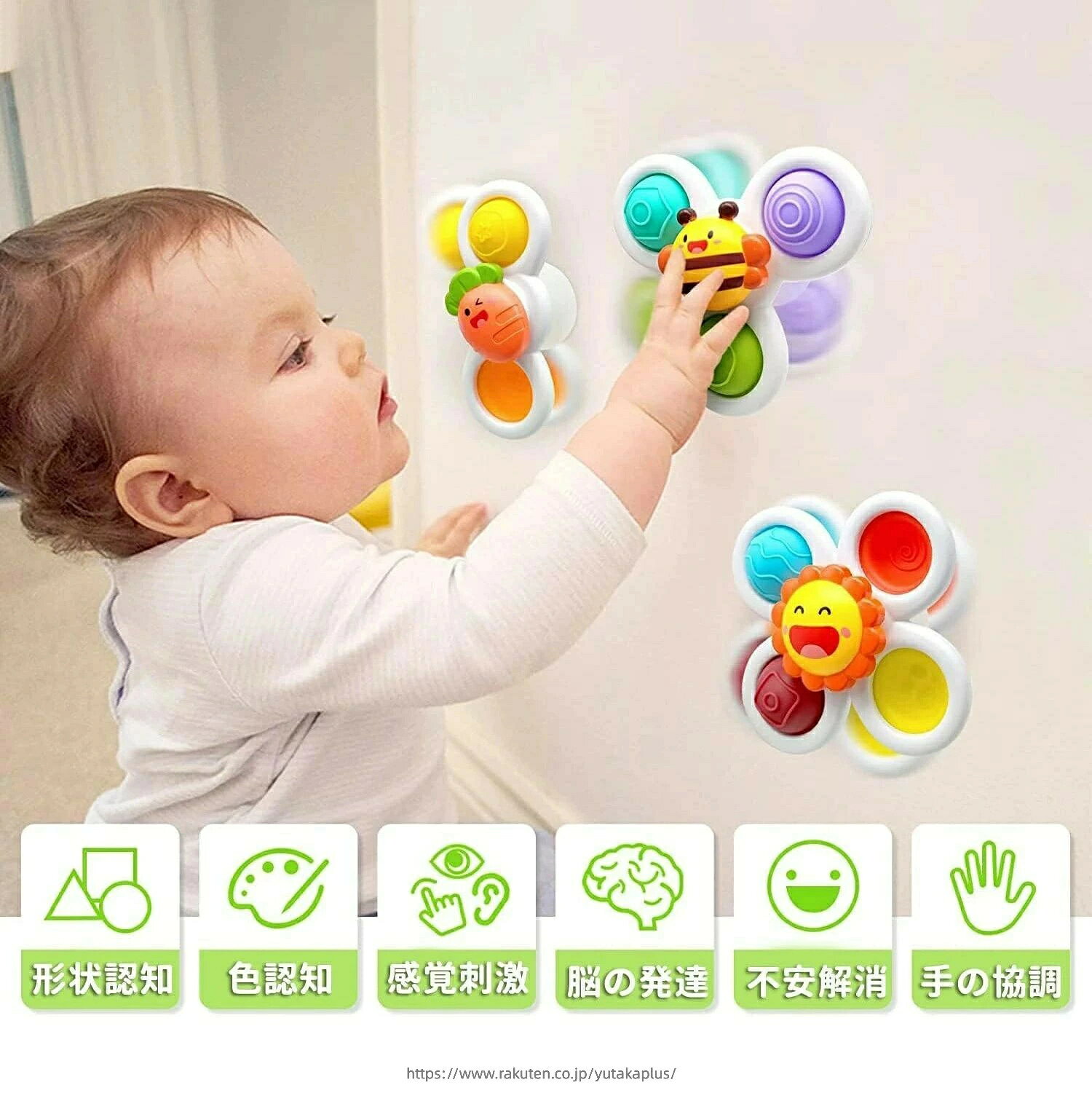lifeactiveの男の子 プレゼント 女の子 4歳 人参 6ヶ月 指先訓練 吸盤脱着可能 蜂 ベビー お風呂嫌い解消 3個セット 赤ちゃん ハンドスピナー 歳半 ハンドスピナー 風車おもちゃ 手回しこま 水遊び ギフト 知育玩具 かわいい 太陽 誕生日 0歳 1歳 2歳 3歳 お風呂｜アングル2