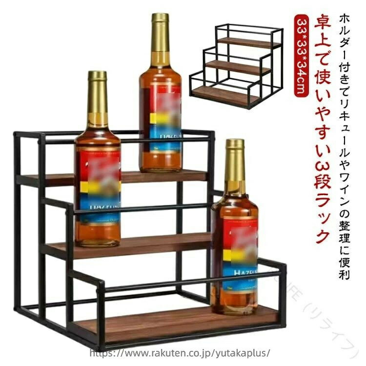 楽天市場】キッチンカウンター テーブル（ワインラック｜ワイン・バー