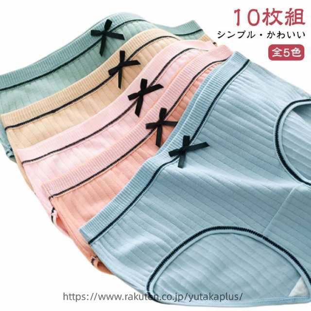樂天商城 - かわいい スタンダード 下着 パンツ 女性 パンティ すっぽり XL 10枚組 インナー 可愛い パンティー M ショーツ 通気性