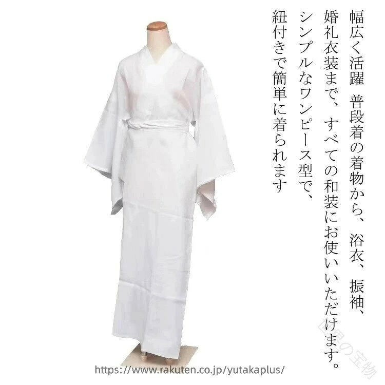 商品説明商品名ワンピースの着物の下着なので、手早く着やすく、使いやすいです。シンプルなワンピース型で、紐付きで簡単に着られます。振袖のスリップとして通年使用いただけます。訪問着・小紋等、幅広い用途でお召し頂けます。白は礼装・留袖用としても適します。サイズ身丈：約125cm　袖丈：約44cm　桁丈：約60cm素材綿生産国中国カラー写真通りセット内容長襦袢単品か2点セット注意PC環境・光の具合により、色や素材のイメージが写真と若干異なる場合がございます。モデル・写真に使用されているアクセサリー・小物は別途記載が無い限り付属いたしません。商品に不良があった場合は、商品到着から5日以内にご連絡いただければご返金・交換対応させて頂きます。商品のサイズは、全て平置きにて外寸を測定しております。商品によっては1cm〜3cmの誤差が発生してしまう場合がございます。該当商品は他店と在庫共有です。タイミングにより、在庫ズレが生じる場合がございます。予めご了承ください。 .長襦袢 レディース 白 仕立て上がり 着物 襦袢 和服 訪問着 付下げ 礼装用 着物下着 和装下着 じゅばん フォーマル カジュアル 和装 女性用 着物スリップ 肌着 着物肌着 着付け小物 襟芯。着物 の 下 に 着る 和装 下着 として、訪問着 付下げ など の 礼装用 はもちろん、フォーマル カジュアル の 着付け に も 使える 女性用 長襦袢 です。。 指定された配送時間は承っておりません。【世界の宝物】