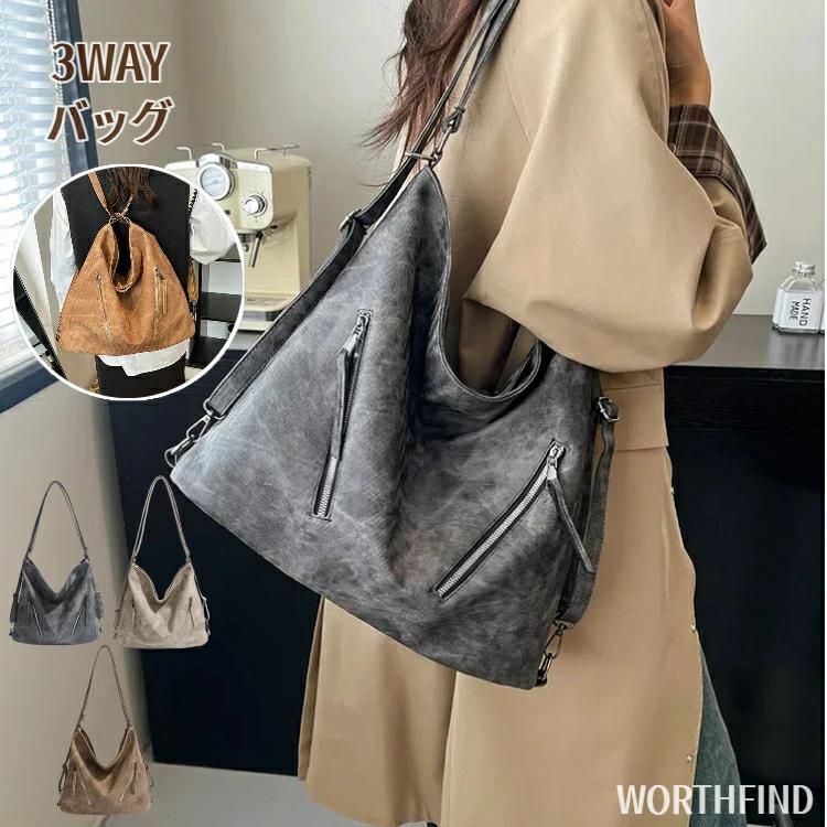 乐天商城 - レディース リュック ショルダーリュック 3way バッグ PU レザー 革 リュックサック A4 斜めがけ 肩掛けバッグ トートバッグ 2way レザー 通学バッグ 大人 大容量 大きめ 外ポケット きれいめ カバン 多収納 肩掛け