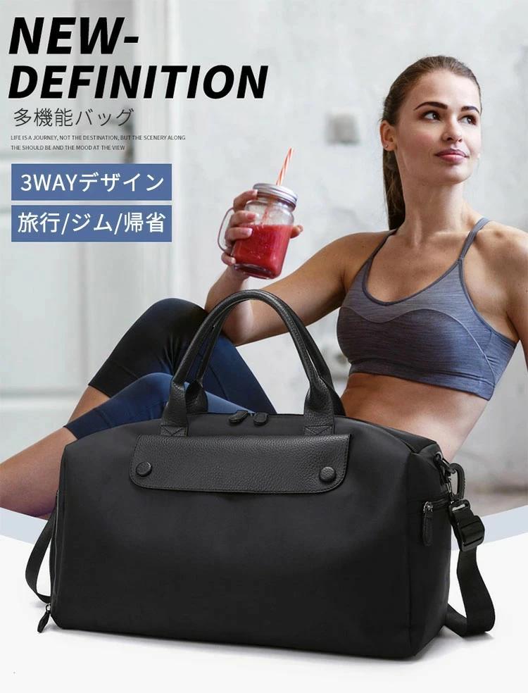 旅行バック ボストンバッグ 男女兼用 トートバッグ トラベルバッグ 国内旅行 大容量 シンプル ハンドバッグ 出張 スポーツ 旅行用 帰省 修学旅行 ジム ヨガ 出産 入院 部活 合宿 軽量 1泊 2泊 鞄 乾湿分離 シューズ収納 lifeactive-10031681 lifeactive サンプル画像2