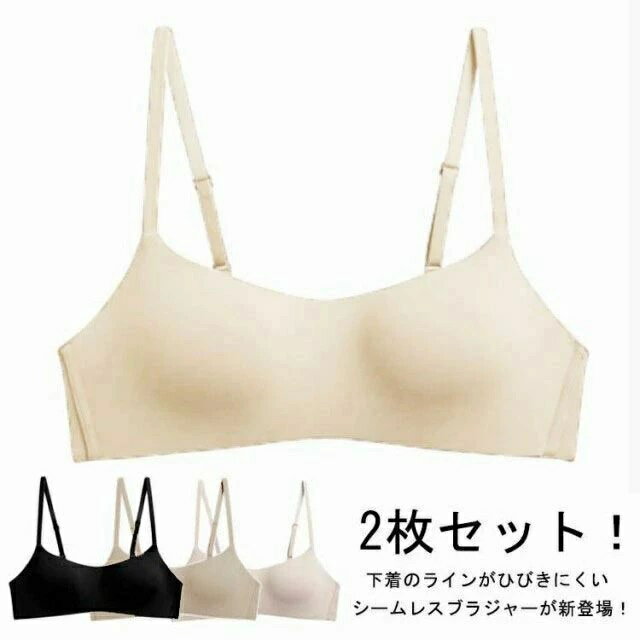 樂天商城 - 脇高 響きにくい 【2枚セット】 痛くない 補正ブラ おしゃれ 下着 かわいい 通気性 【2枚セット】 ノンワイヤーブラ シームレスブラ 無縫製ブラ 無地 インナー レディース 締め付けない 脇肉対策 ブラジャー