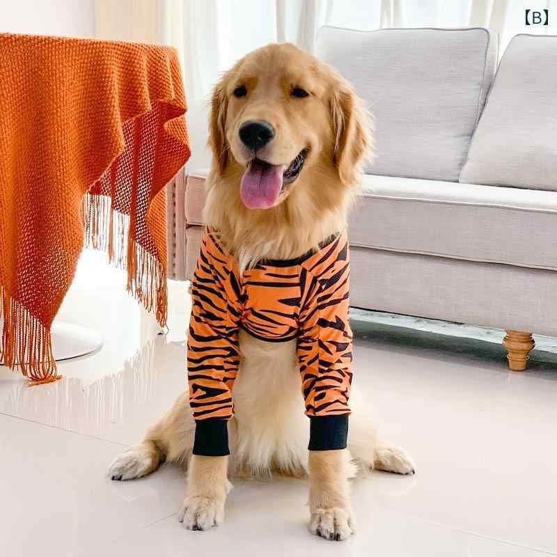 中型 ペット レモン 大型 ラブラドール 関節 ゴールデンレトリーバー 創傷 犬 大き...