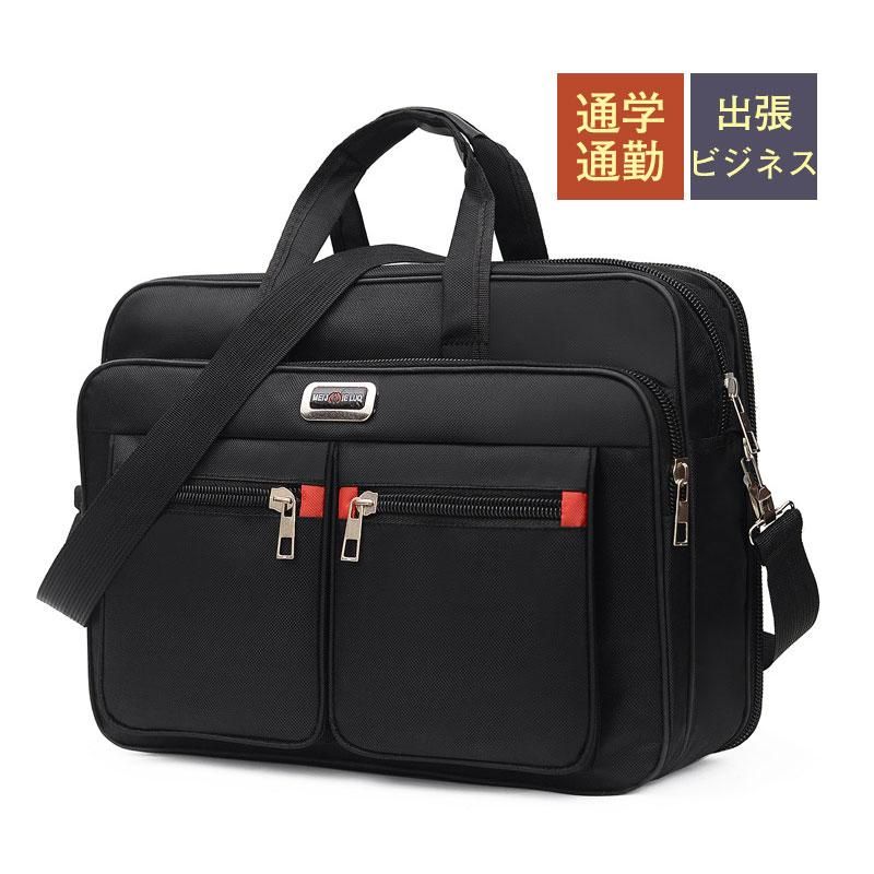 【キーワード】ビジネスバッグ フケース メンズ かばん 通勤 出張 就活 オフィス フォーマル パソコン 収納 バッグ ショルダーバッグ 斜めがけバック カジュアル メンズバッグ 通学 通勤 大容量 カンバス シンプル 軽量 収納 復古風商品詳細:カラー:/A01/A02/A03サイズ:/F【商品説明】ビジネスシーンに大活躍！大容量の2wayビジネスバッグです。大きめのポケットやペンホルダーなどの複数のポケットを備え、ビジネスツールをスッキリ整理できます。A4の書類はもちろん、15.6インチまでのパソコンやiPadも収納できます。耐摩耗性の高いオックスフォード生地を採用しており耐久性バツグンです。撥水効果にも優れており、外出先での急な雨でも安心です。【サイズ】40*12*30cm【素材】ナイロン、その他