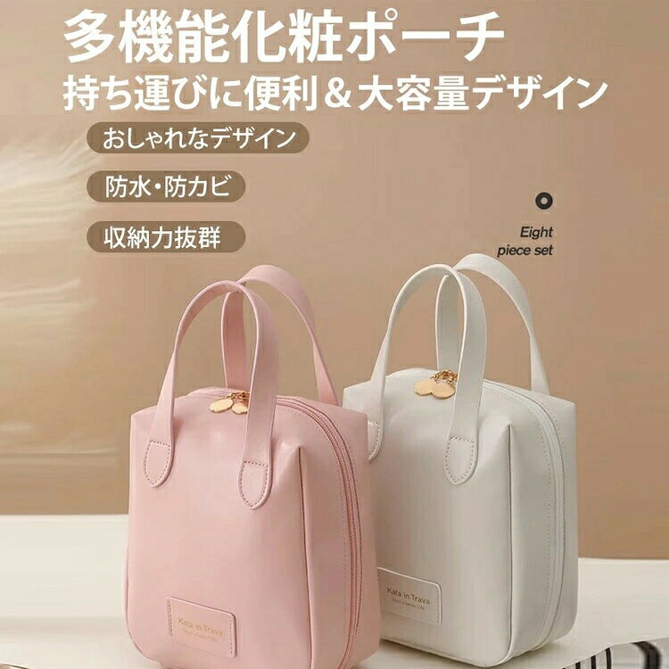 かわいい 化粧ポーチ 女性 縦型 便利グッズ メイク コンパクト 撥水 50代 立てて収納 30代 おしゃれ ピンク 化粧ポーチ 旅行グッズ 旅行 ギフト メイクポーチ 自立式＆縦型 40代 ポーチ 化粧品 20代 コスメポーチ ホワイト レディース lifeactive-10031953 lifeactive サンプル画像2