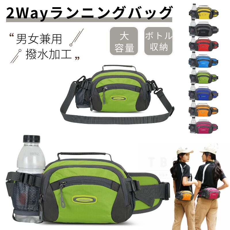 反射素材 スマホ 撥水素材 ウォーキング コンパクト スポーツ ボディバッグ ボトル...