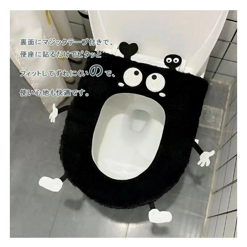 装着簡単 トイレ用品 かわいい 便座マット O型 マット 洗える ふわふわ 便座シート...