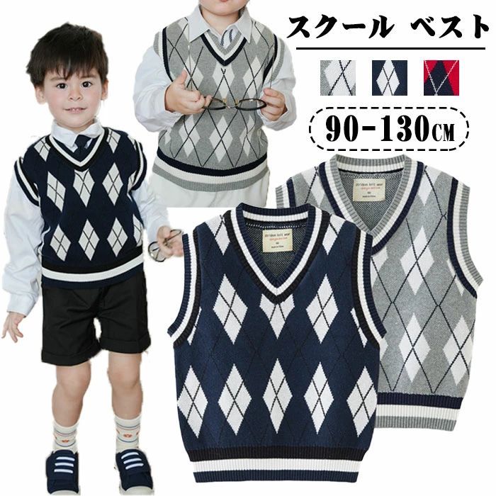 ベビー キッズ 男の子 幼稚園 綿 普段着 秋 お出かけ フォーマル 幼稚園 Vネック ...