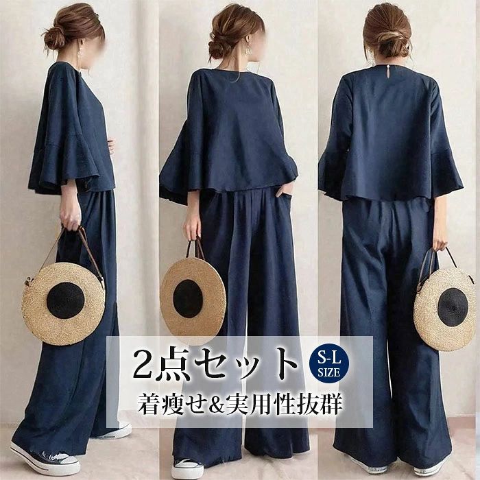 Rakuten - パンツドレス 長袖 セットアップ 春夏 フレア袖 卒 ロングパンツ ママスーツ 結婚式 パンツスーツ ワイドパンツ 女の子 春秋 レディース