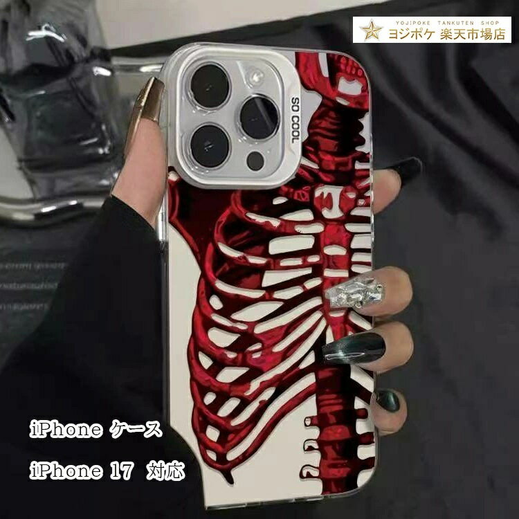 乐天商城 - レディース 骸骨柄 iphone15 iphone12 ケース がいこつ ケース ??骨 シンプル iphone13 ケース スマイル 透明 iphone14 ニコちゃん pc ケース 携帯ケース 韓国 iphone17/ハードケース/スマホケース メンズ