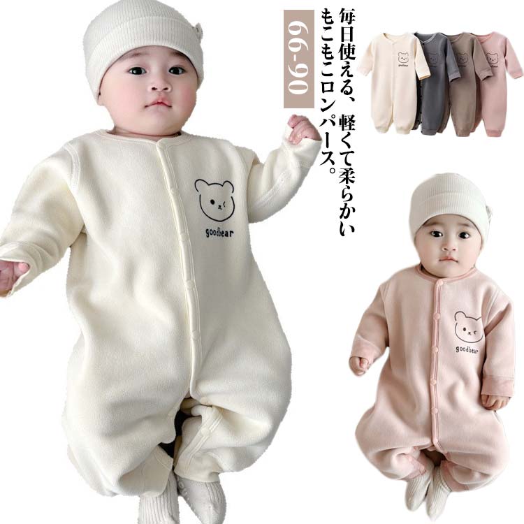 樂天商城 - スリープウェア 66 アウター ジャンプスーツ フリース パジャマ 子供服 ベビー服 女の子 防寒 秋 ロンパース ベビー 73 長袖 80 あったか カバーオール もこもこ キッズ 男の子 赤ちゃん 柔らかい 保温 足なし 90cm