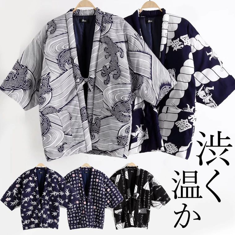 乐天商城 - 和風 男性用 綿入れ 半纏 渋くかっこいい 綿入り カジュアル 龍 モダン 輪モダン 和モダン メンズ どてら M-LLサイズ はんてん 中綿 半てん 相撲 ふっくら軽い