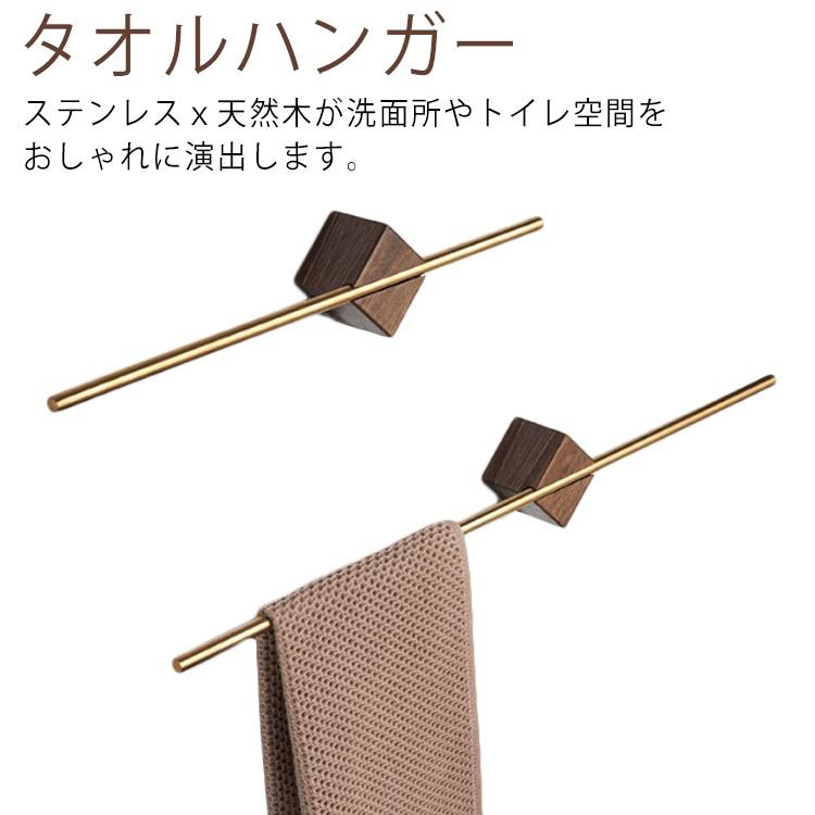 楽天市場】木製ハンガー（タオルハンガー｜バス用品）：日用品雑貨