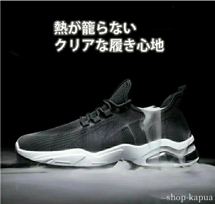 ウォーキングシューズ ランニングシューズ スニーカー 男女兼用 厚底 ジョギン 防滑 超軽量 クッション性 メンズ 通気性 運動靴