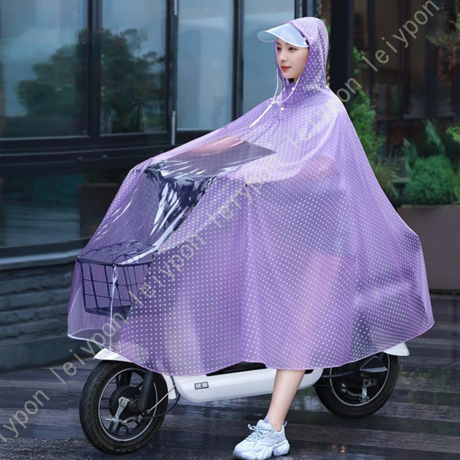 男女兼用自転車バイク 長いポンチョ レインコート サイクル レインポンチョ 厚手生地 防水 通勤 通学 レディース 防水レインポンチョ 梅男女兼用自転車バイク 長いポンチョ レインコート サイクル レインポンチョ 厚手生地 防水 通勤 通学 レディース 防水レインポンチョ 梅