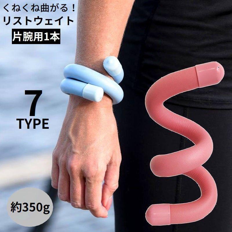 足首 重り ダイエット アンクルウェイト パワーリスト 筋トレ 腕 リストウェイト 1...