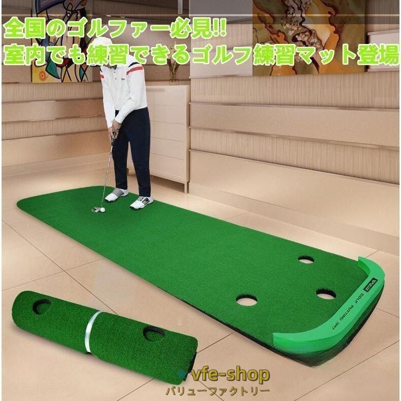 上達 Bタイプ パッティングフィールド パター スコア 収納 ゴルフ用 練習マット