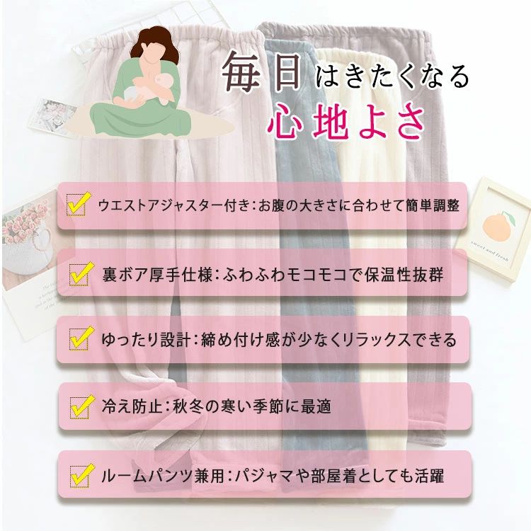 スウェットパンツ ルームパンツ ゆったり パンツ ズボン ウエストアジャスター付き...