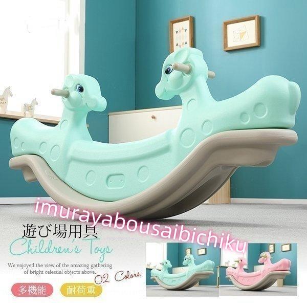 シーソー子供用遊び場用具ティータイム大型遊具屋外室内キッズパーク多機能ジムシーソー子供用遊び場用具ティータイム大型遊具屋外室内キッズパーク多機能ジム
