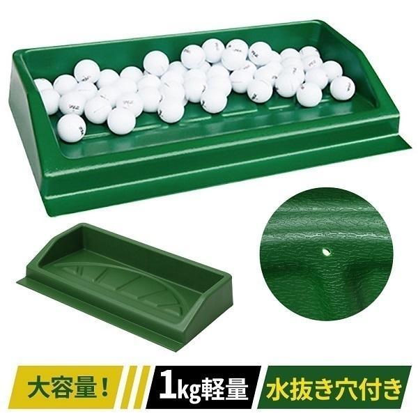 Rakuten - トレイ 練習用 練習器具 ボール入れ 道具 ボールトレー ゴルフボール ゴルフ 100球 軽量 球入れ レンジボール ボールトレイ コ 持ち運び