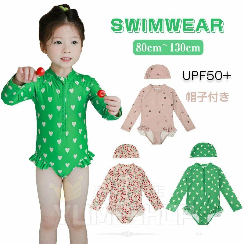 ラッシュガード キッズ 女の子 水着 ワンピース 子供 ベビー水着 オールインワンラッシュガード キッズ 女の子 水着 ワンピース 子供 ベビー水着 オールインワン