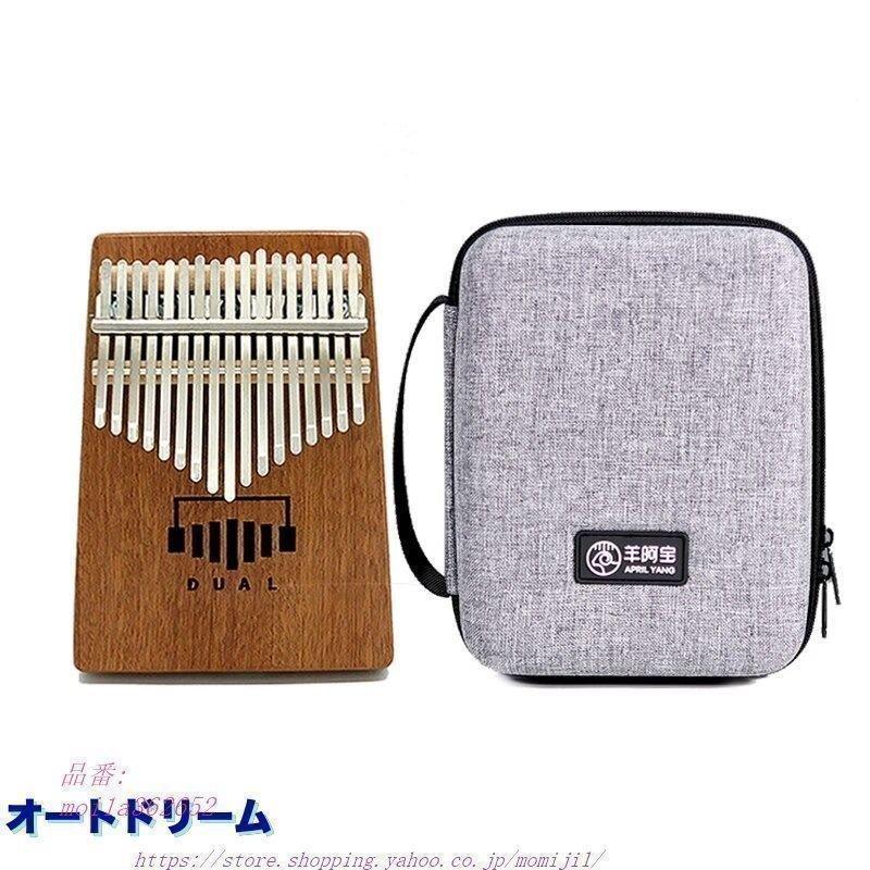 楽天市場】カリンバ dualの通販