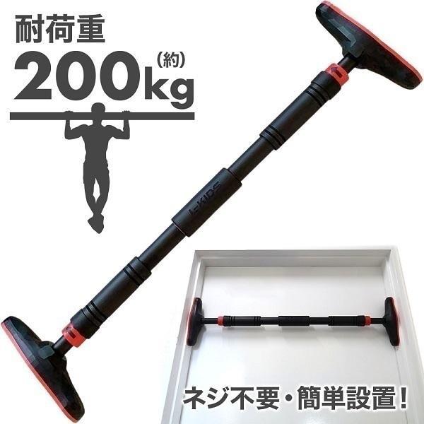 Rakuten - ドアジム 壁取り付け ぶら下が 懸垂バー 筋トレ トレーニング マシン 懸垂棒 器具 鍛える ドア取り付け ぶら下がり 筋肉 自宅 懸垂 効果