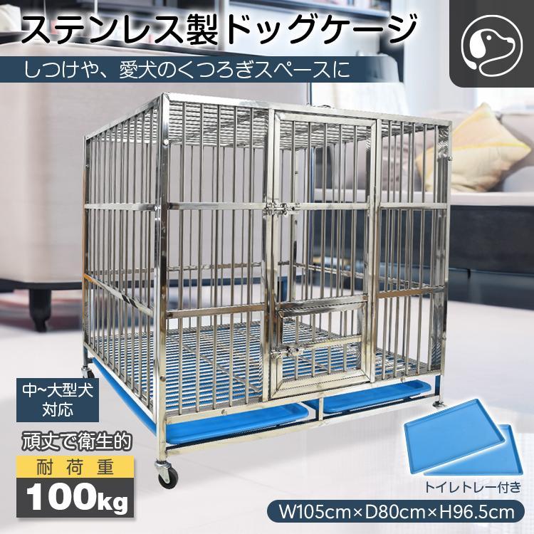 大型犬ゲージ 大型犬 ゲージ 中型犬 ケージ 中型犬ゲー 犬用ケージ 犬小屋 頑丈