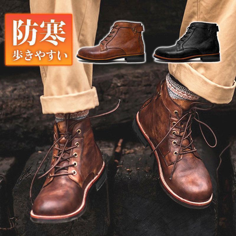 乐天商城 - 防滑 かっこいい シューズ 防水 ショートブーツ アメカジ 履きやすい おしゃれ 歩きやすい メンズ 防寒 アウトドア ワークブーツ バイクブーツ