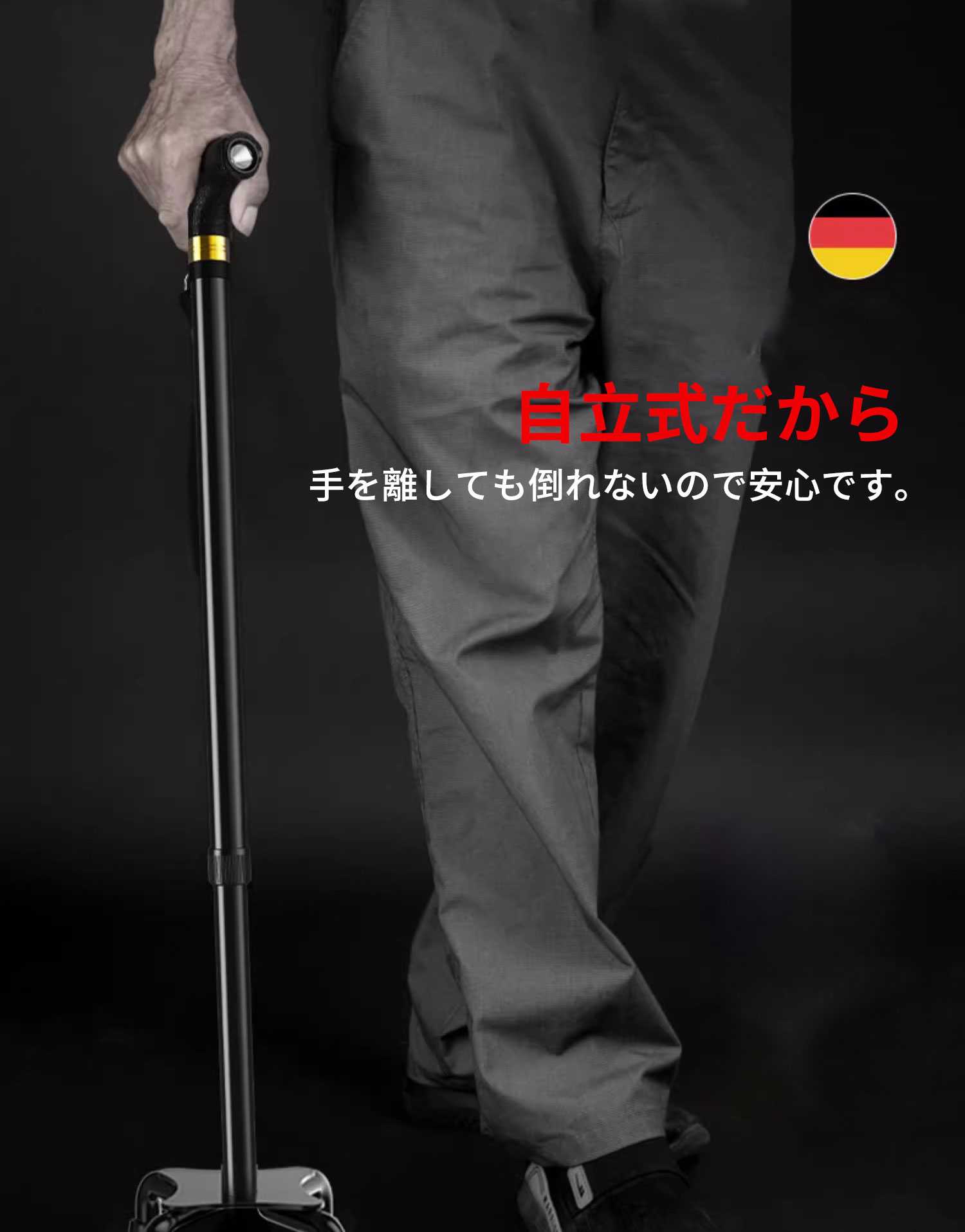 lifeactiveの補助ハンドル付き 一台2役 LEDライト付き 1点杖＆4点杖共有 倒れない 母の日 自立式4点杖 夜間散歩 軽量 高齢者 12段階長さ調整 介護/歩行支援 松葉杖 伸縮式 補助ハンドル付き ステッキ 杖 アルミ製｜アングル2