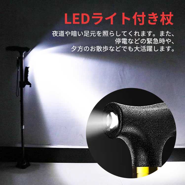 lifeactiveの補助ハンドル付き 一台2役 LEDライト付き 1点杖＆4点杖共有 倒れない 母の日 自立式4点杖 夜間散歩 軽量 高齢者 12段階長さ調整 介護/歩行支援 松葉杖 伸縮式 補助ハンドル付き ステッキ 杖 アルミ製｜アングル3