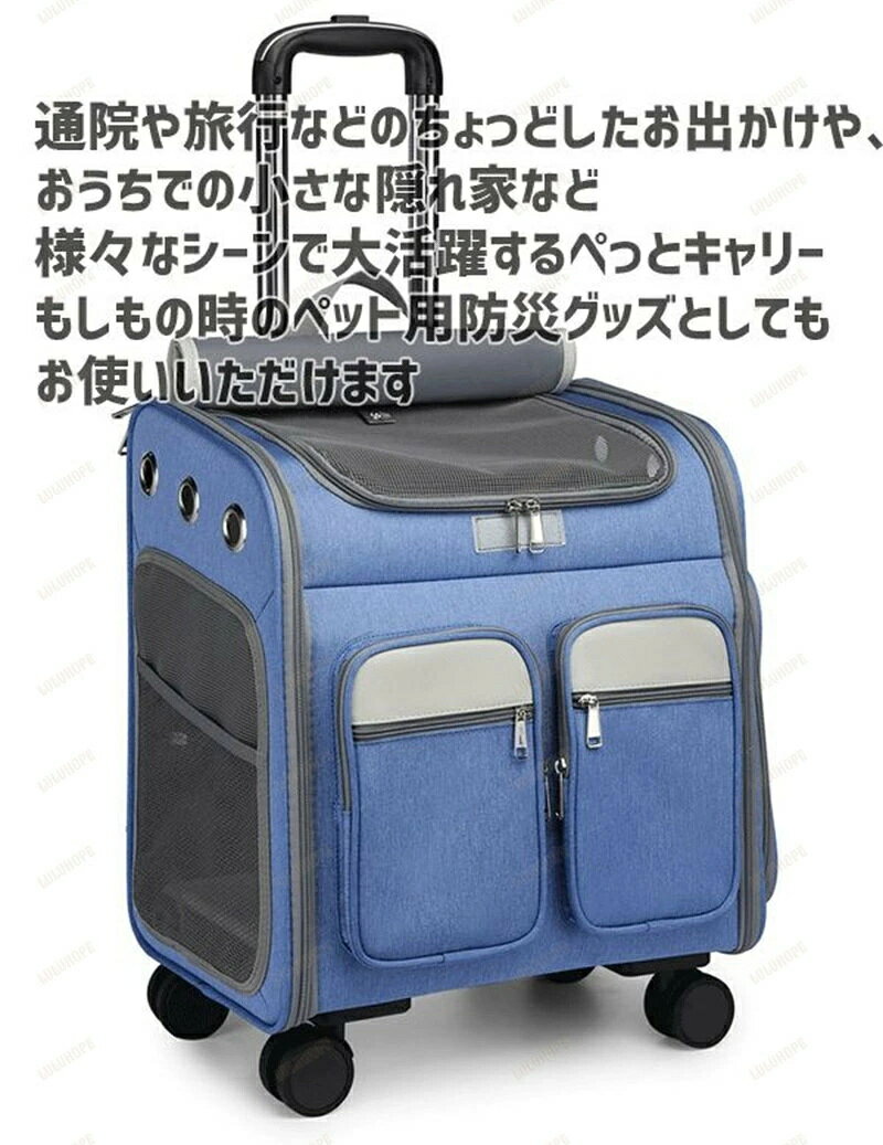 ペットキャリー 旅行 折りたたみ キャリー 災害 ペットキャリーバッグ 手提げ ペッ...