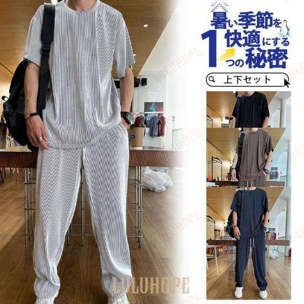商品詳細カラー:/A01/A02/A03/A04サイズ:/M/L/XL/2XL/3XL■素材:ポリエステル、その他■サイズ参考:/M40-55KG/L55-62KG/XL62-72KG/2XL72-82KG/3XL82-95KG■注意事項※モデル画像は環境光の影響によりカラーが異なって見える場合がございます。※採寸は製造メーカー提供情報ですので、1~3cm誤差が生じる場合がございます。※イメージ違い・サイズ感での御返品にはお応え出来ません。以上の点を予めご了承下さい。■関連キーワードセットアップ 上下セット メンズ 夏服 おしゃれ 涼しい カジュアル 部屋着 運動着 薄手 半袖 Tシャツ アイスシルクパンツ アウトドア ゆったり ランニング 大人 男性 ストレッチ 大きいサイズ 30代 40代 50代 普段着 通勤 小さめ 通学 春夏 メンズ運動服 伸縮 通気性 旅行 ビーチ 夏新作 半袖セットアップ サマーウェア 海 肌触り 吸汗速乾 涼感 通気性 ひんやり 夏服 フィットネス 2点セット