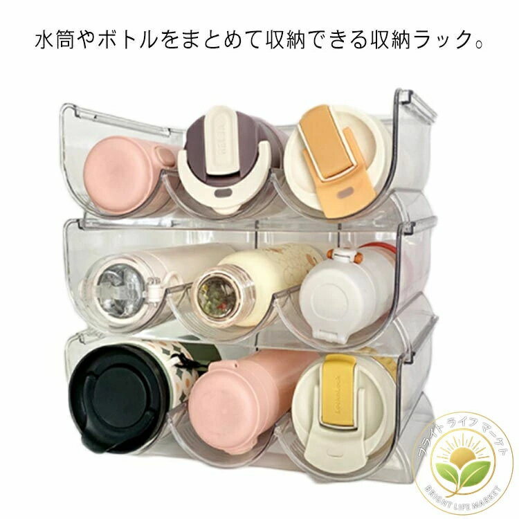 乐天商城 - ジャグボトル 雑貨 2段 積み重ね収納可能 北欧 シンプル 6個収納 ラック 透明 水筒 新生活 おしゃれ・インテリア 防塵 整理用品 ボトル ボトルスタンド 収納