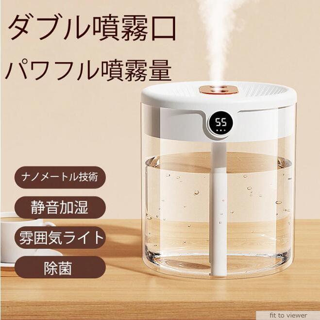 乐天商城 - 気化式 リビング対応 加湿器 省エネ 大容量2L 8-10畳対応 除菌 上から給水 オフィス 卓上 寝室 お手入れ簡単 スチーム式 乾燥対策 ミスト量調整 静音 Type-C