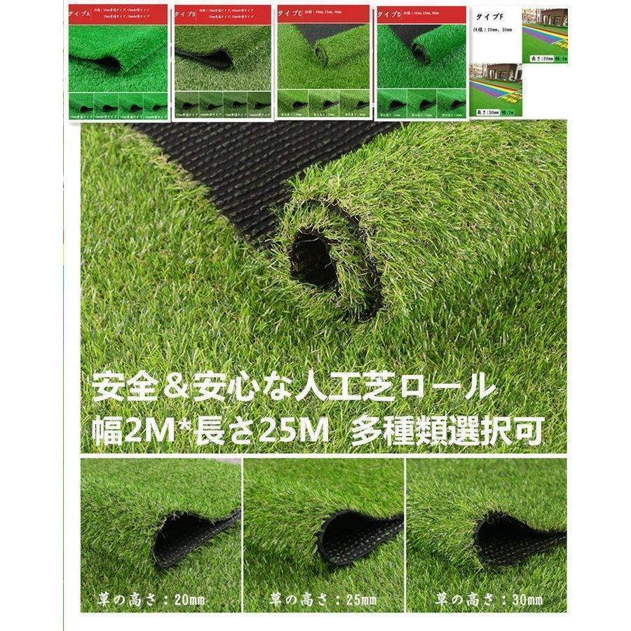 Rakuten - 装飾 グリーンカーペットマット 屋外 人工芝 フェイク 植物 多種類選択可 幼稚園 プラスチック 幅2M*長さ25M