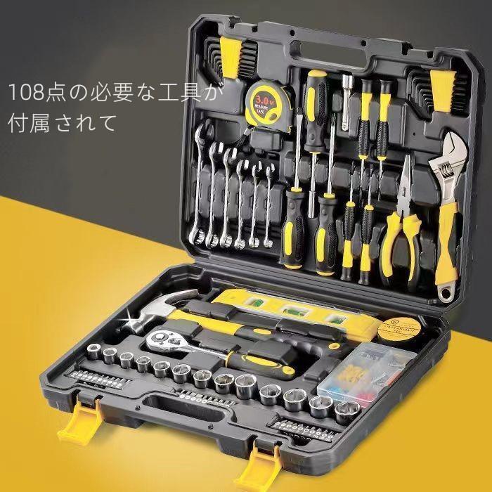 家庭用 工具セット AWANFI バイク 家�
