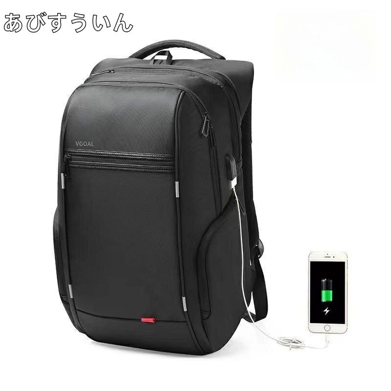 Rakuten - 旅行 A4 ノート 通学 パソコン 大容量 通勤 ビジネスリュック 防水 40L 軽量 メンズ 収納 リュック 出張 40L 仕事 収納 バックパック
